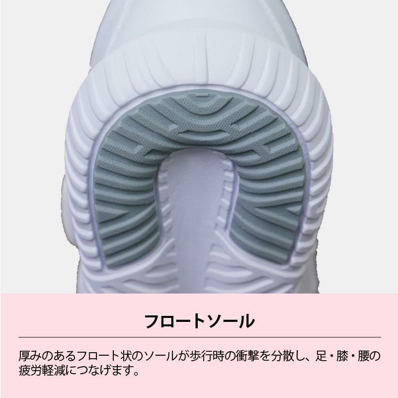 ナースシューズ マリアンヌ V102 靴紐タイプ