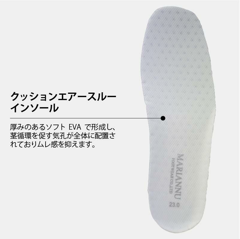 ナースシューズ マリアンヌ V102 靴紐タイプ