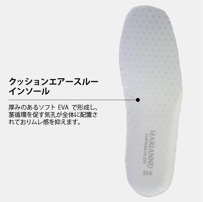 ナースシューズ マリアンヌ V102 靴紐タイプ