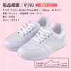 ナースシューズ マリアンヌ V102 靴紐タイプ