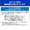 ナースシューズ マリアンヌ V2α 感染対策