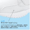 ナースシューズ マリアンヌ V2α 感染対策