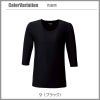 医療　メンズカットソー　8分袖（フォーク/9002）（S-LL）
