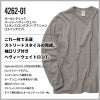 オーセンティック スーパーヘヴィーウェイト 7.1オンス ロングスリーブTシャツ（1.6インチリブ）[キャブ/4262-01]（S-XL）