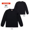 オーセンティック スーパーヘヴィーウェイト 7.1オンス ロングスリーブTシャツ（1.6インチリブ）[キャブ/4262-01]（S-XL）
