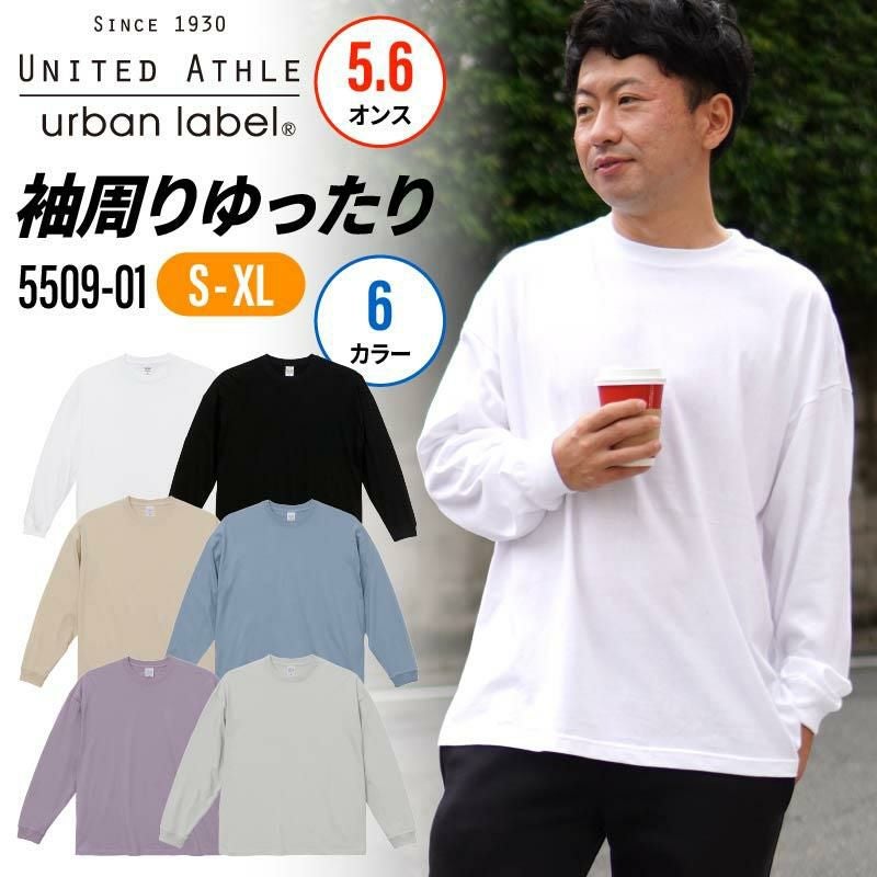 5.6オンス ビッグシルエット ロングスリーブ Tシャツ[キャブ/5509-01