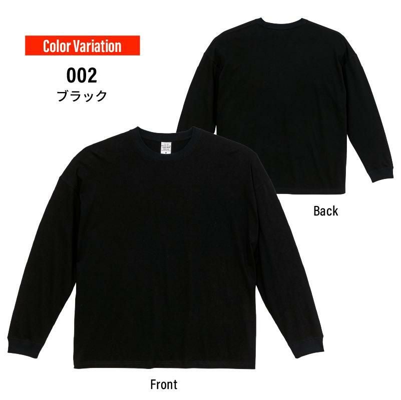 5.6オンス ビッグシルエット ロングスリーブ Tシャツ[キャブ/5509-01