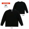 5.6オンス ビッグシルエット ロングスリーブ Tシャツ[キャブ/5509-01]（S-XL）