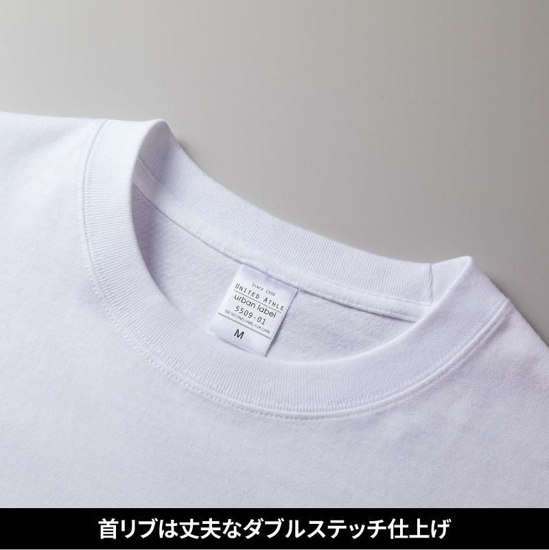 5.6オンス ビッグシルエット ロングスリーブ Tシャツ[キャブ/5509-01]（S-XL）