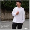 5.6オンス ビッグシルエット ロングスリーブ Tシャツ[キャブ/5509-01]（S-XL）