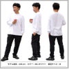 5.6オンス ビッグシルエット ロングスリーブ Tシャツ[キャブ/5509-01]（S-XL）