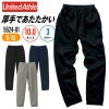 10.0オンス T/C スウェット パンツ[キャブ/5624-01]（S-XL）