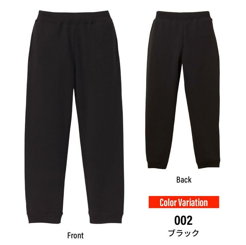 10.0オンス T/C スウェット パンツ[キャブ/5624-01]（S-XL）