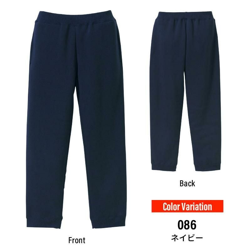 10.0オンス T/C スウェット パンツ[キャブ/5624-01]（S-XL）