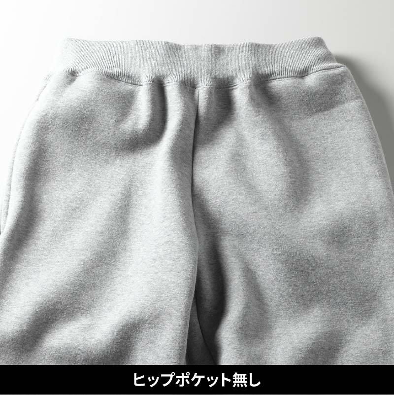 10.0オンス T/C スウェット パンツ[キャブ/5624-01]（S-XL）