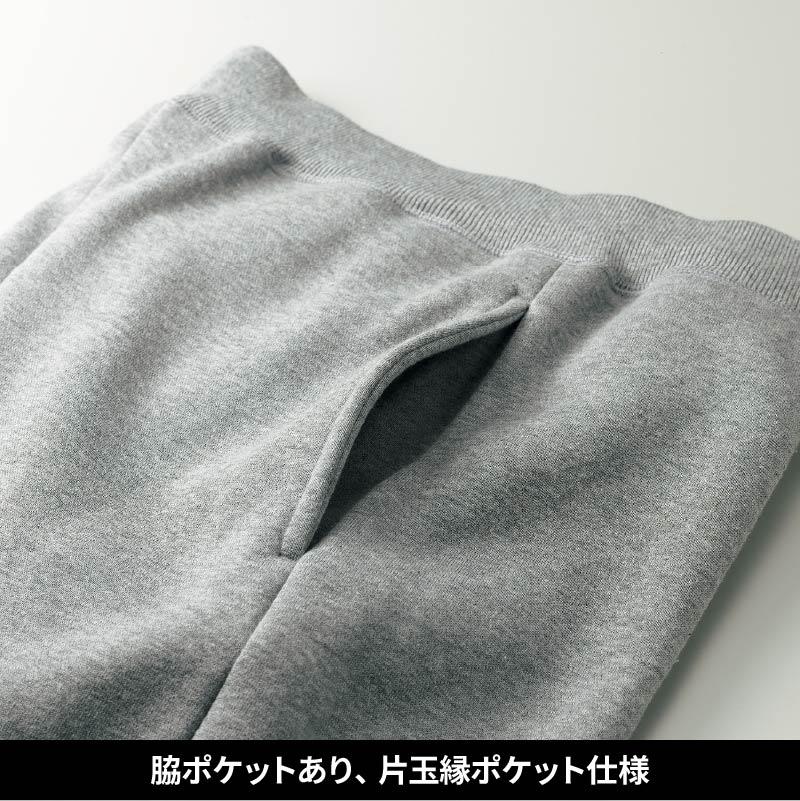 10.0オンス T/C スウェット パンツ[キャブ/5624-01]（S-XL）