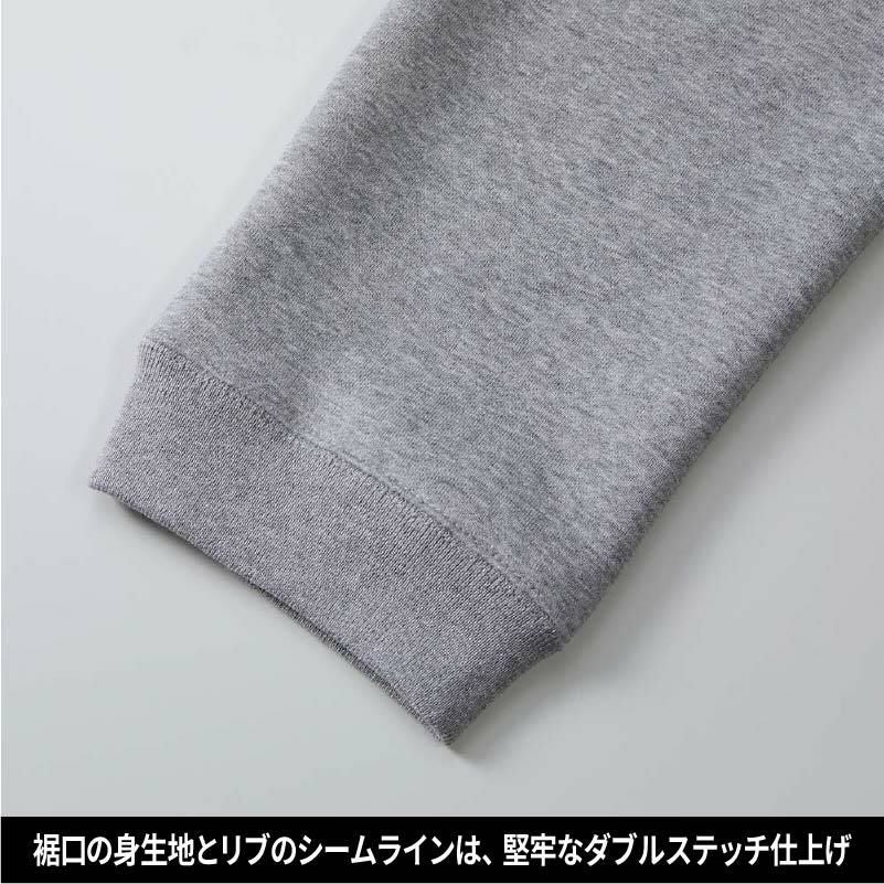10.0オンス T/C スウェット パンツ[キャブ/5624-01]（S-XL）
