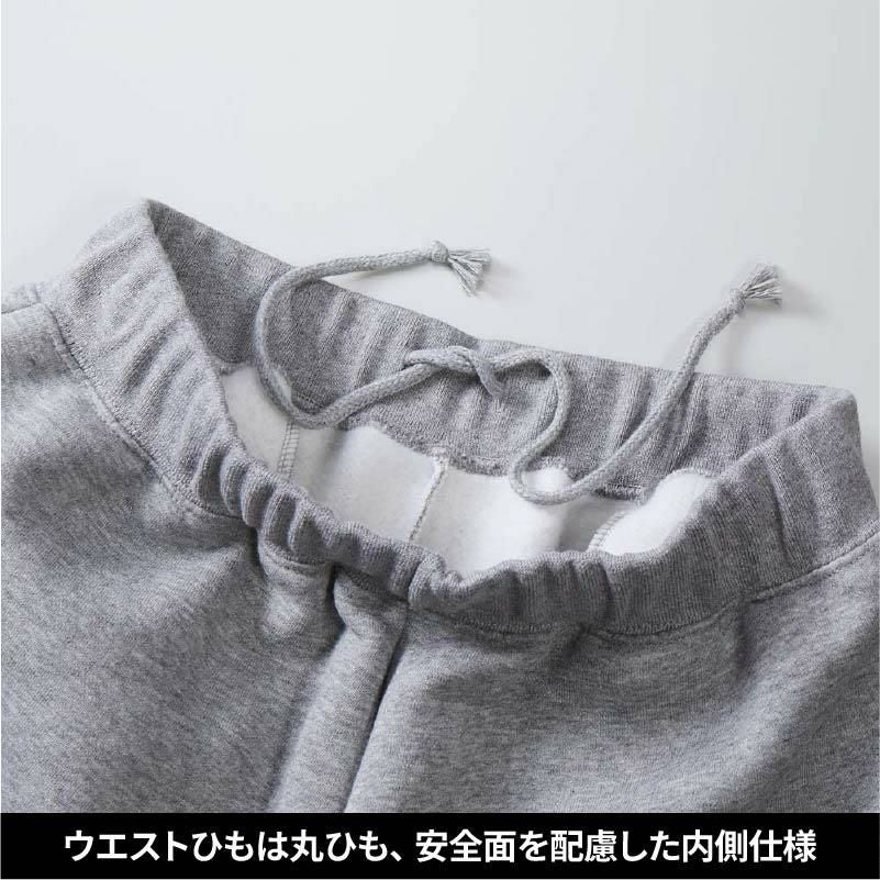 10.0オンス T/C スウェット パンツ[キャブ/5624-01]（S-XL）