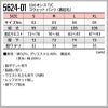 10.0オンス T/C スウェット パンツ[キャブ/5624-01]（S-XL）