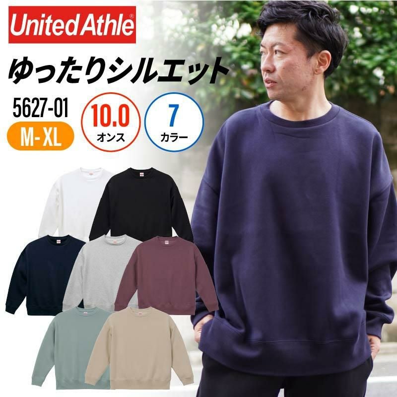 10.0オンス T/C ビッグシルエット クルーネック スウェット（裏起毛）[キャブ/5627-01]（M-XL）