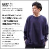 10.0オンス T/C ビッグシルエット クルーネック スウェット（裏起毛）[キャブ/5627-01]（M-XL）