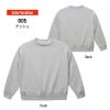 10.0オンス T/C ビッグシルエット クルーネック スウェット（裏起毛）[キャブ/5627-01]（M-XL）