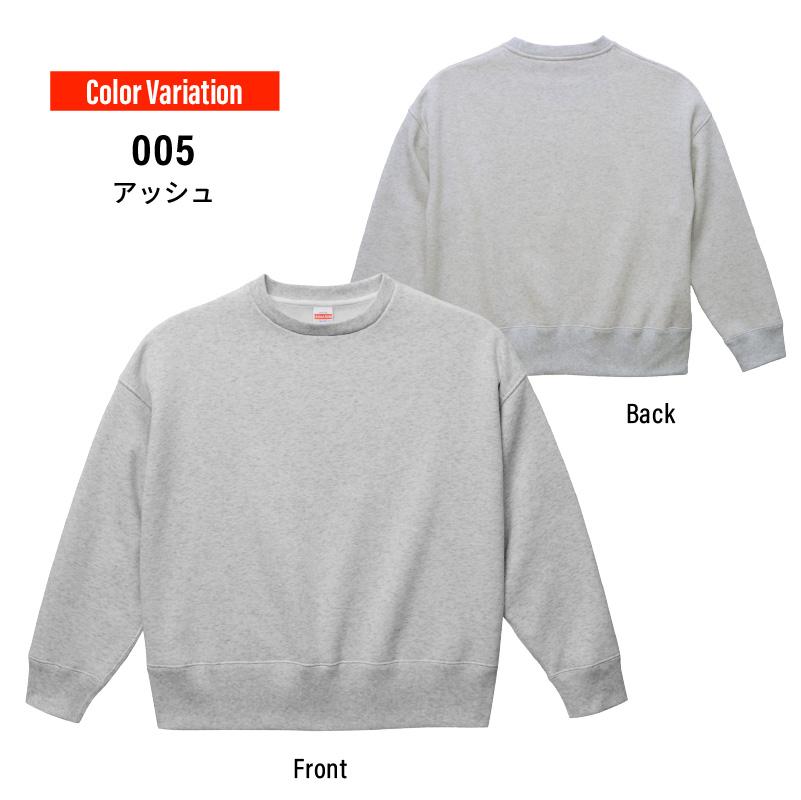 10.0オンス T/C ビッグシルエット クルーネック スウェット（裏起毛）[キャブ/5627-01]（M-XL）