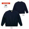 10.0オンス T/C ビッグシルエット クルーネック スウェット（裏起毛）[キャブ/5627-01]（M-XL）