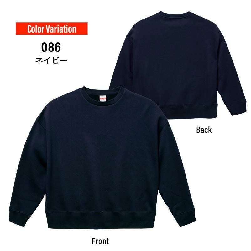10.0オンス T/C ビッグシルエット クルーネック スウェット（裏起毛）[キャブ/5627-01]（M-XL）
