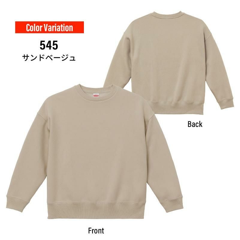 10.0オンス T/C ビッグシルエット クルーネック スウェット（裏起毛）[キャブ/5627-01]（M-XL）