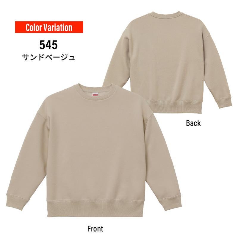 10.0オンス T/C ビッグシルエット クルーネック スウェット（裏起毛 