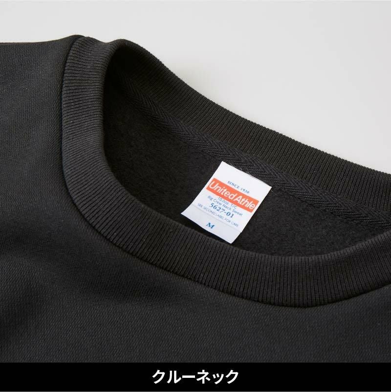 10.0オンス T/C ビッグシルエット クルーネック スウェット（裏起毛）[キャブ/5627-01]（M-XL）