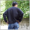 10.0オンス T/C ビッグシルエット クルーネック スウェット（裏起毛）[キャブ/5627-01]（M-XL）