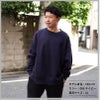 10.0オンス T/C ビッグシルエット クルーネック スウェット（裏起毛）[キャブ/5627-01]（M-XL）