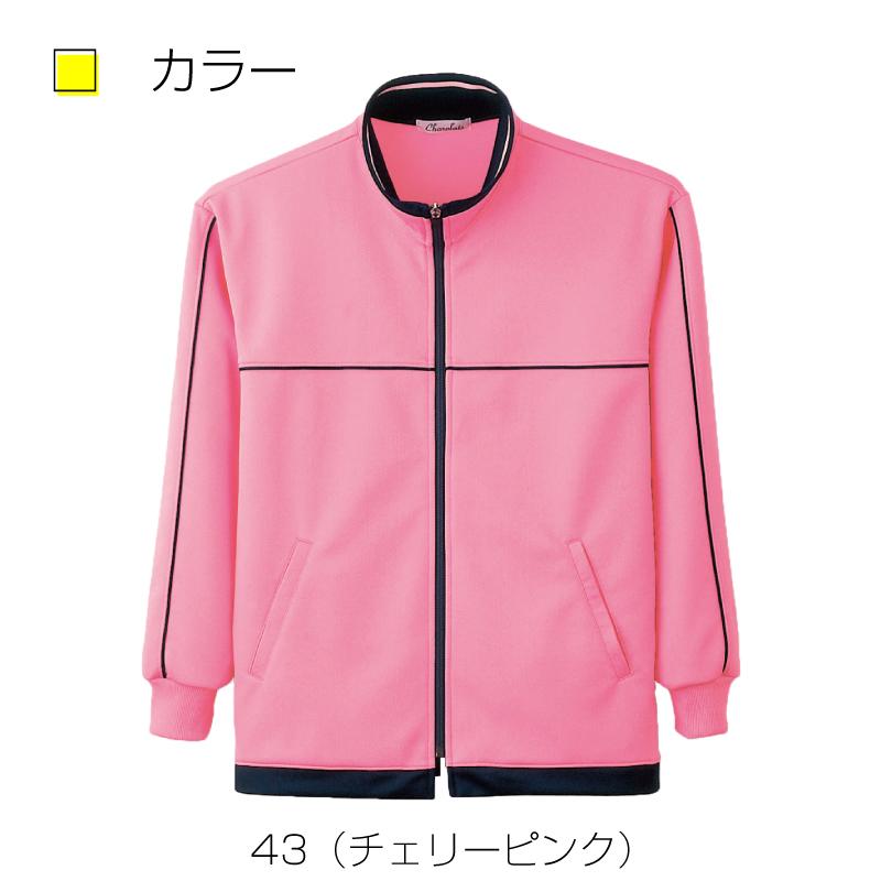 ピンク系お洋服　3L〜4Lまとめ売り トレシャツ 4047-(S-3L)｜介護ユニフォーム・介護士の制服の通販【公式