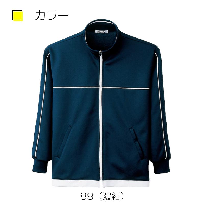 トレシャツ 4047-(S-3L)｜介護ユニフォーム・介護士の制服の通販【公式