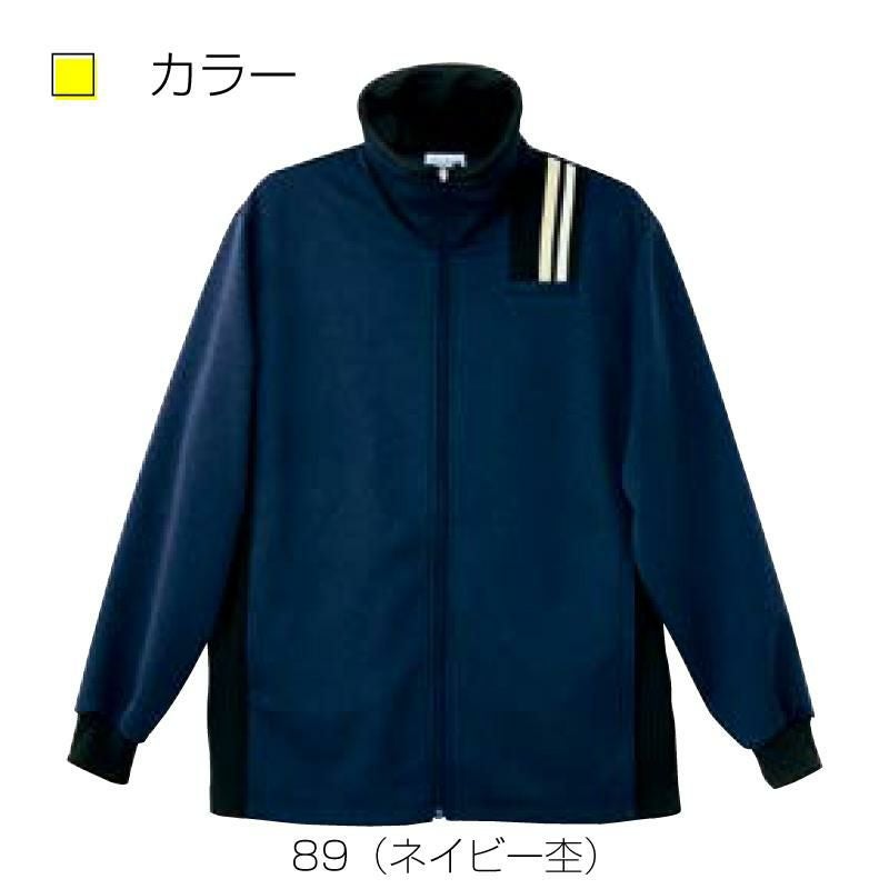 トラックジャケット4902-(SS-3L)