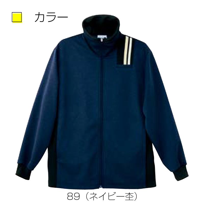 トラックジャケット4902-(SS-3L)