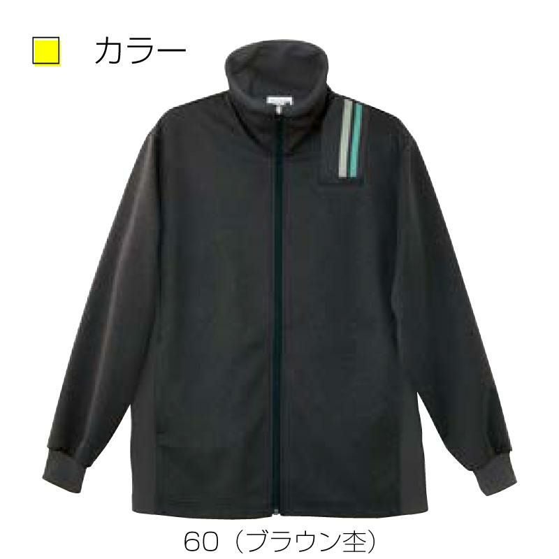 トラックジャケット4902-(4L-5L)