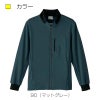 トラックジャケット4903-(SS-3L)