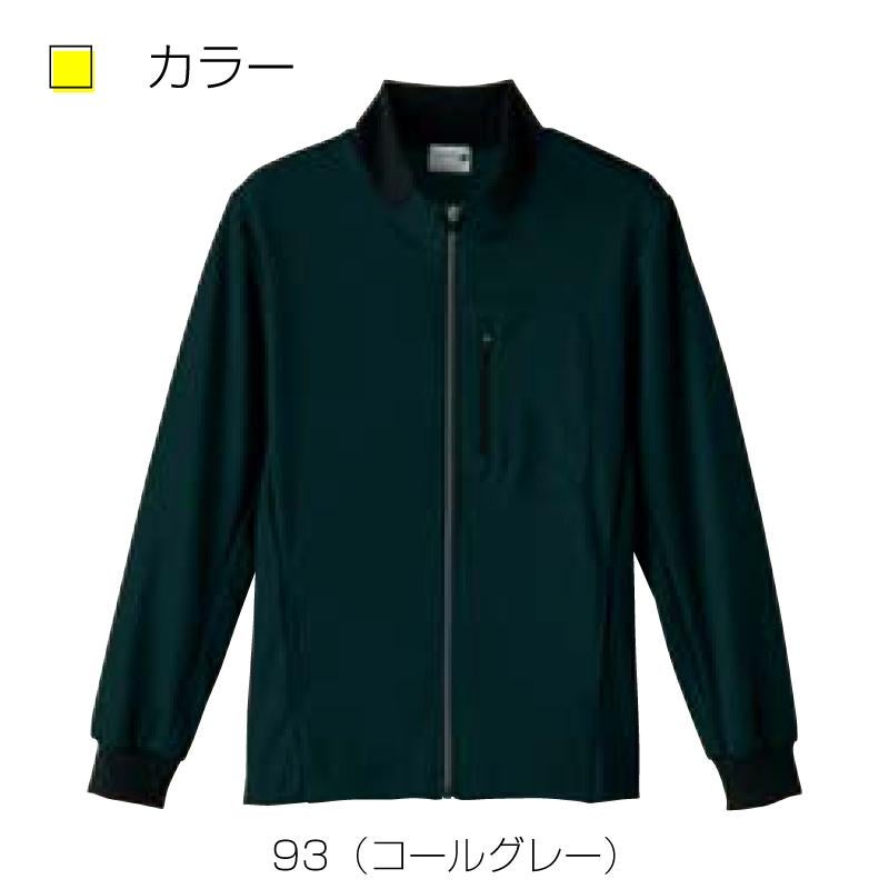 トラックジャケット4903-(SS-3L)