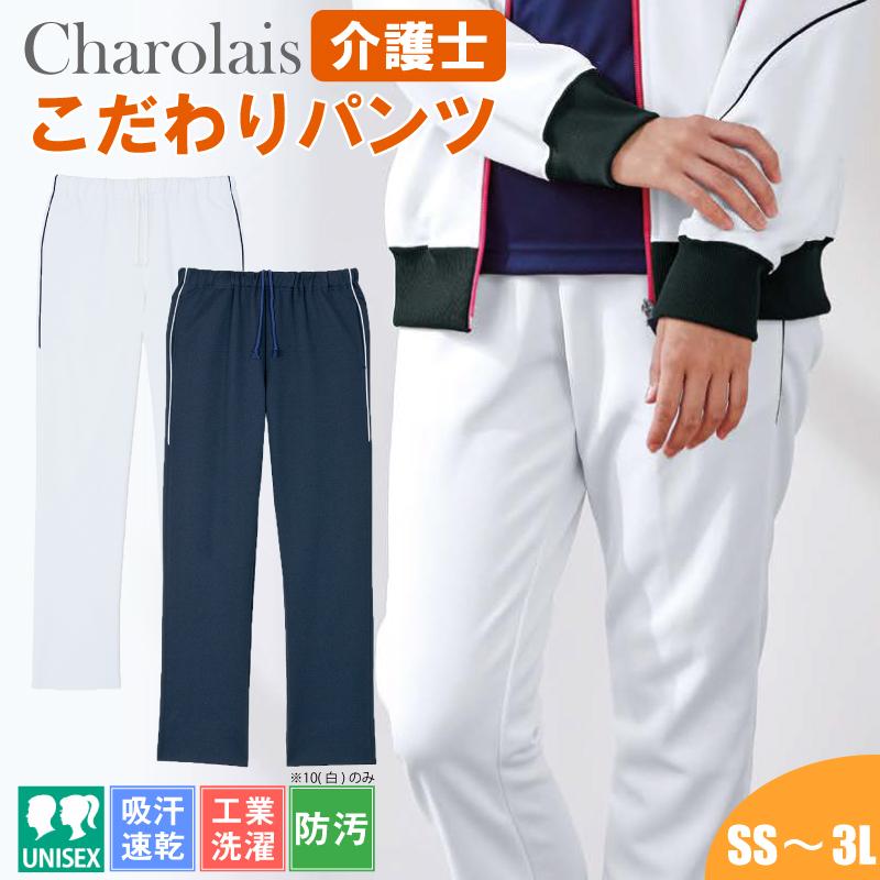 パンツ 4911-(SS-3L)｜介護ユニフォーム・介護士の制服の通販【公式