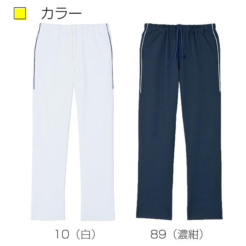 パンツ 4911-(SS-3L)｜介護ユニフォーム・介護士の制服の通販【公式