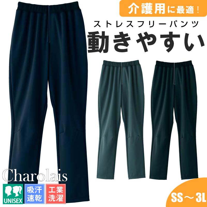 専用のページ　3U パンツ 4913-(SS-3L)｜介護ユニフォーム・介護士の制服の通販【公式
