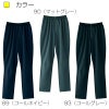パンツ 4913-(4L-5L)