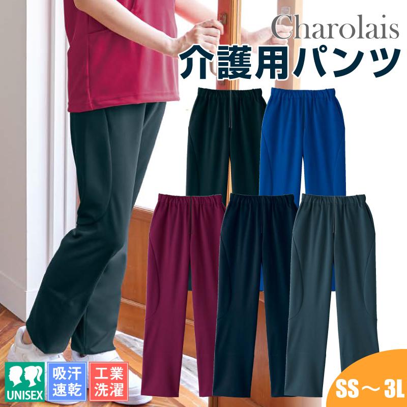 パンツ 4914-(SS-3L)