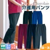 パンツ 4914-(SS-3L)