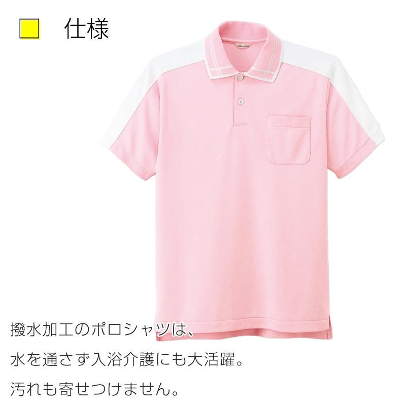 Protocol Index × Vandy The Pink ポロシャツ Protocol Index × Vandy The Pink ポロシャツ - メルカリ
