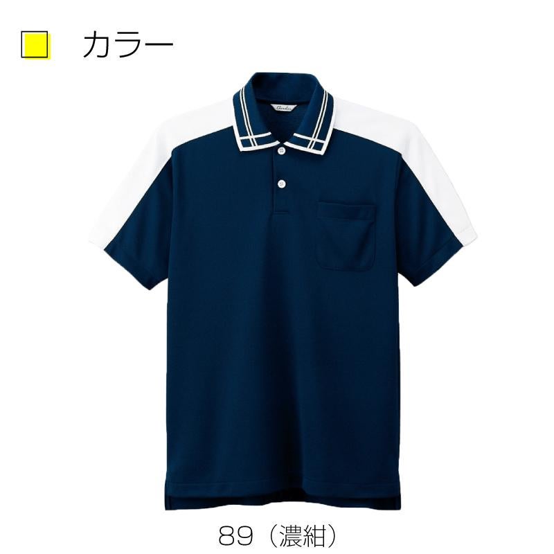 撥水半袖ポロシャツ 5802-(S-3L)｜介護ユニフォーム・介護士の制服の