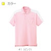 撥水半袖ポロシャツ 5802-(4L-5L)
